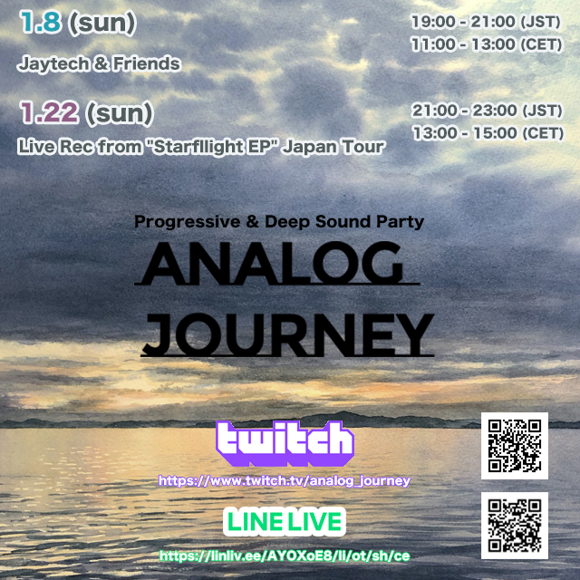Analog Journey Broadcast -配信の最新情報-